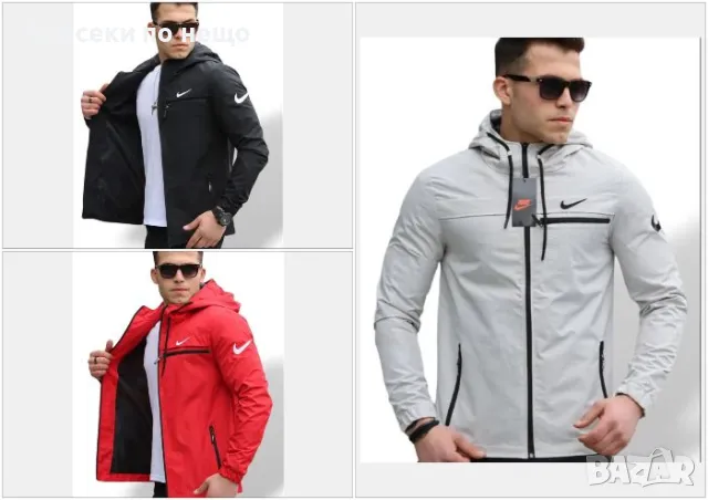 Мъжка ветровка Nike - 2 налични цвята Код LFS87