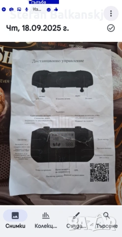 Лодка за захранка D19, снимка 2 - Такъми - 53250160