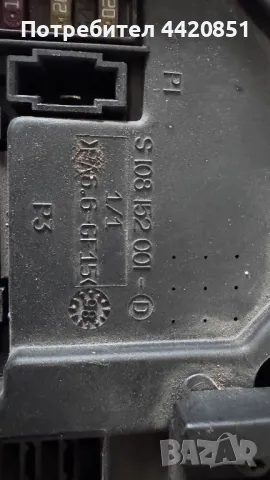 Контролен Модул (Бушонно Табло BSI / BSM ) за Ford Galaxy - S108152001, снимка 2 - Части - 50328225