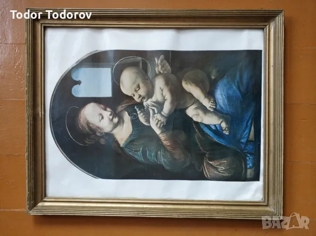 Репродукции от соц периода в добро състояние , снимка 8 - Антикварни и старинни предмети - 49605267