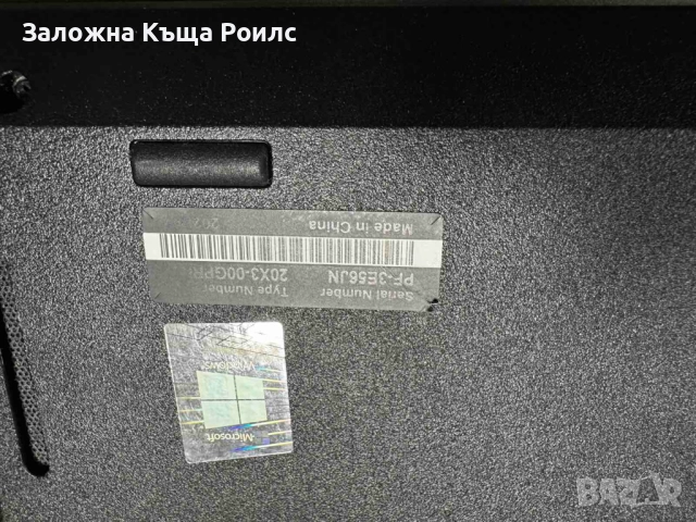 Лаптоп Lenovo ThinkPad E15 Intel Iris I5 11-th Gen 16GB RAM, снимка 6 - Лаптопи за работа - 51977513