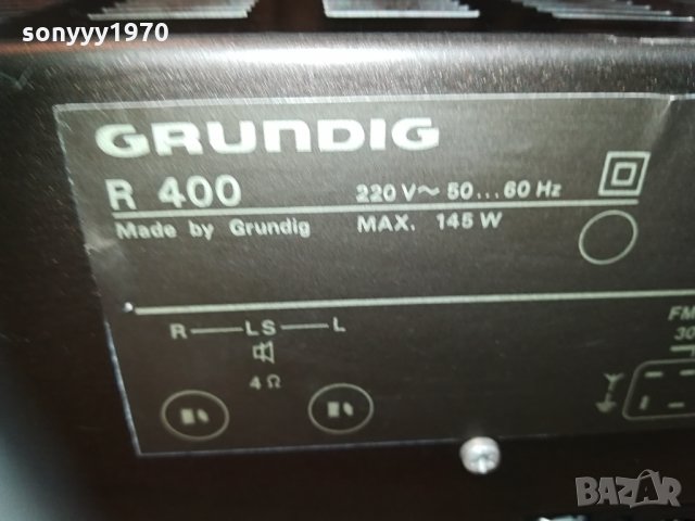 grundig retro receiver-germany 2204210758, снимка 13 - Ресийвъри, усилватели, смесителни пултове - 32638449