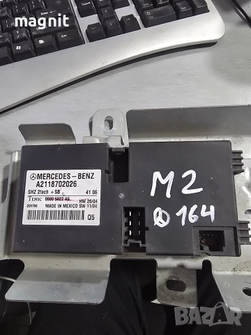 A2118702026 модул подгрев седалки Mercedes-Benz M-class W164