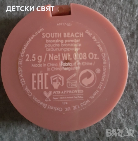  Ciaté London Bronzing Powder - НОВА БРОНЗИРАЩА ПУДРА, снимка 3 - Декоративна козметика - 52595160