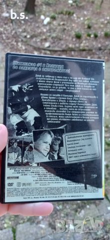 МХП + Полицейска история 2 DVD , снимка 3 - DVD филми - 43058778