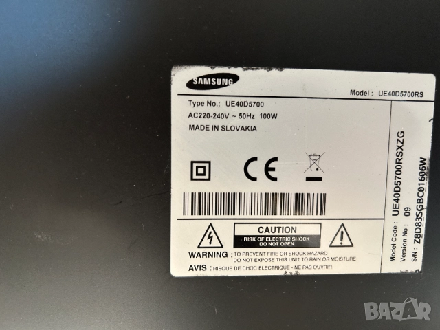 LED телевизор Samsung UE40D5700 за ремонт или за части, снимка 7 - Телевизори - 52944382