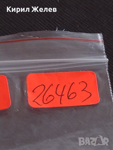 Лот монети 10 броя от соца 10 стотинки различни години за КОЛЕКЦИЯ ДЕКОРАЦИЯ 26463, снимка 12 - Нумизматика и бонистика - 43864934