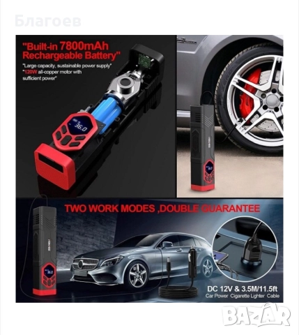Автомобилен компресор FEIKFEIZ, 150PSI, 7800mAh, 35L/min, DC 12V, 120W, двоен източник на захранване, снимка 2 - Аксесоари и консумативи - 52255826