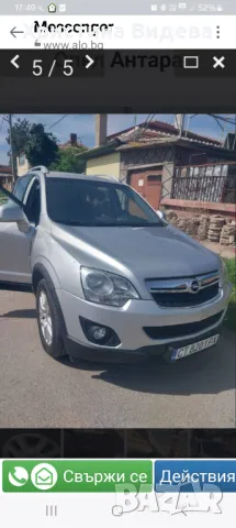 град Гълъбово, област Стара Загора СъстояниеВтора употреба Марка/МоделOpel Antara Модификация2,2 Мощ, снимка 5 - Автомобили и джипове - 50008229