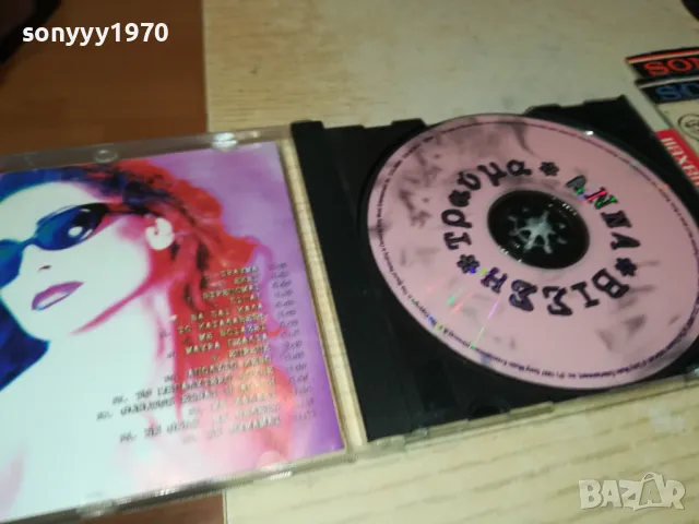 ТРАUMA ANNA BIEEH CD 2105250913, снимка 11 - CD дискове - 50370778