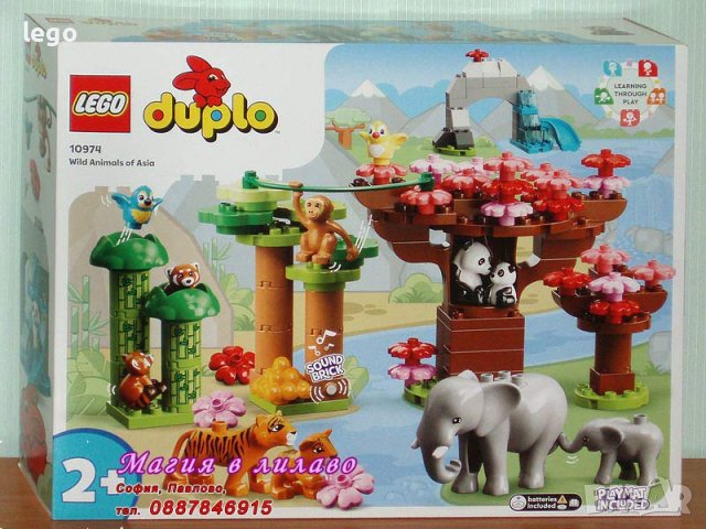 Продавам лего LEGO DUPLO 10974 - Дивите животни от океана, снимка 1 - Образователни игри - 43468922