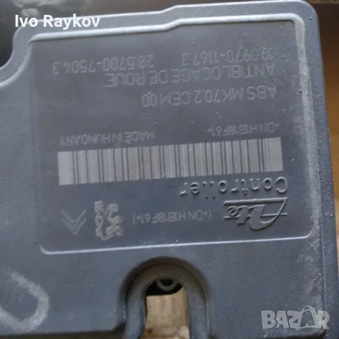 ABS модул Citroen C3 (2010-2016г.) 10.0970-1167.3 / 9666392580 / 10.0207-0200.4, снимка 2 - Части - 47780128
