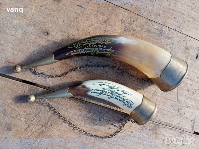 Стари чаши от рог с месингов обков за вино,медовина или за декорация, снимка 3 - Антикварни и старинни предмети - 43602825