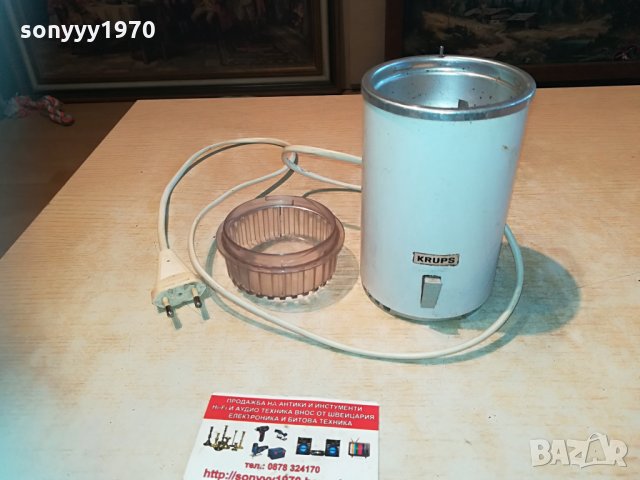 krups-made in germany 0905211036, снимка 2 - Кафемашини - 32808689