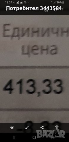 Уред за почистване, снимка 5 - Други стоки за дома - 37966055