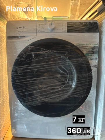 Перални BOSCH, SIEMENS, AEG, SAMSUNG, GORENJE, снимка 4 - Перални - 53008918