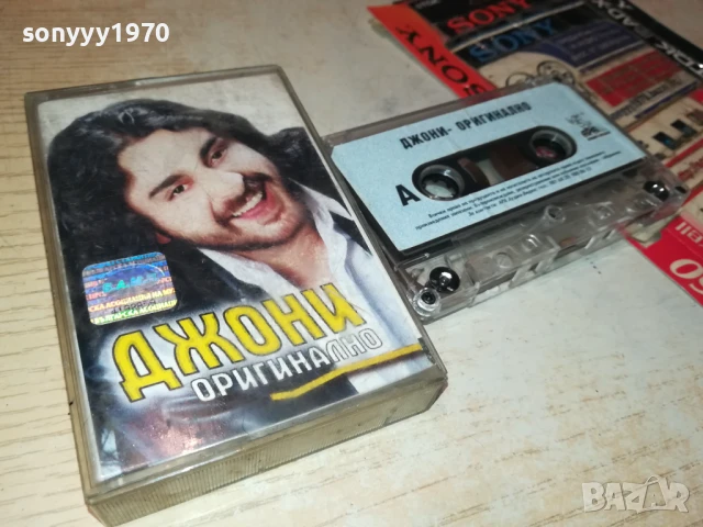 ДЖОНИ-ОРИГИНАЛНА КАСЕТА 1408251038, снимка 13 - Аудио касети - 51362431