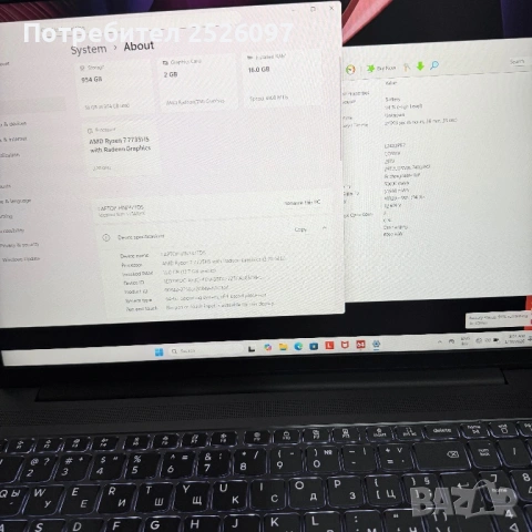 НОВ Lenovo IP Slim/15,6 FHD+ WUXGA/Ryzen 7 7735HS/16GB DDR5/1TB NVMe, снимка 7 - Лаптопи за работа - 53048908