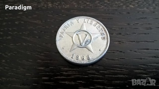 Монета - Куба - 5 центавос | 1968г.