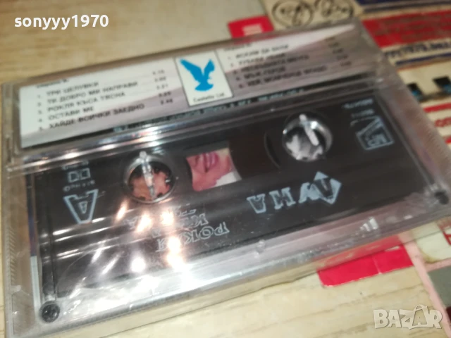 ЛУНА-ОРИГИНАЛНА НОВА КАСЕТА 2805251258, снимка 10 - Аудио касети - 50456710