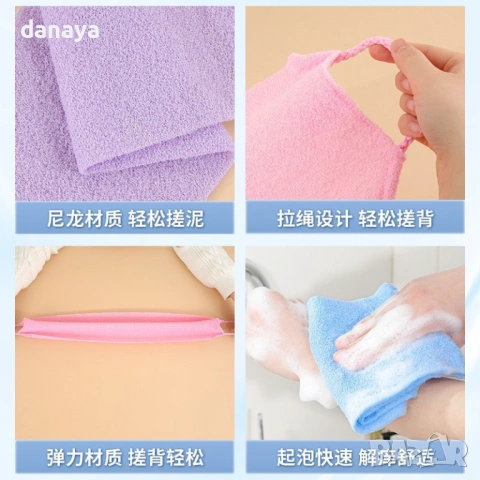 6415 Ексфолираща кърпа за баня изтривалка за гръб, снимка 2 - Други - 53520403