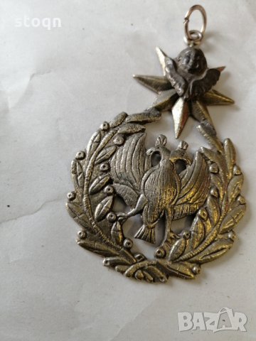 Цариградска патриаршия медальон , снимка 3 - Колекции - 28668508