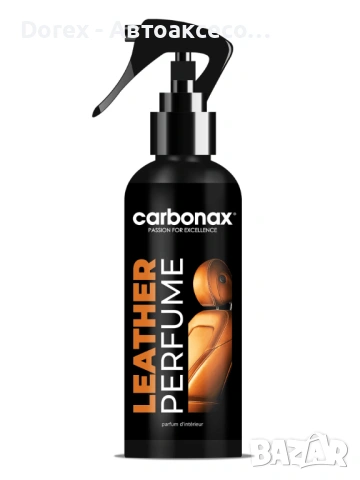 Парфюм за автомобил CARBONAX - 150 мл. - различни аромати, снимка 9 - Аксесоари и консумативи - 53577179