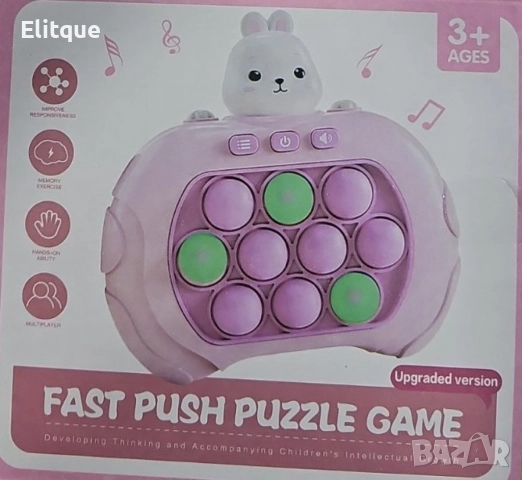 Детска играчка, спомагаща за развитие на добрата концентрация и бързи рефлекси, снимка 3 - Други - 52905191