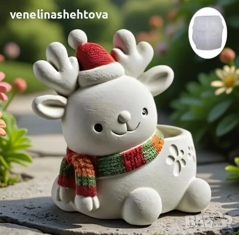 Коледно еленче с шапка шал силиконов молд форма за кашпа кашпи за декорация , снимка 2 - Форми - 52299452