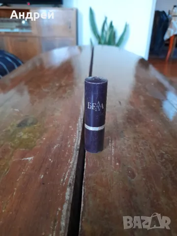 Стара кутийка от червило Белла