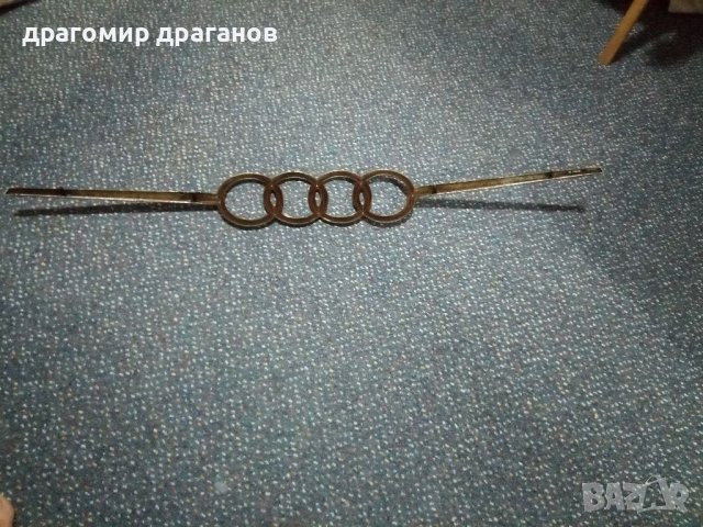 Стара метална емблема за Ауди , снимка 2 - Аксесоари и консумативи - 38946978