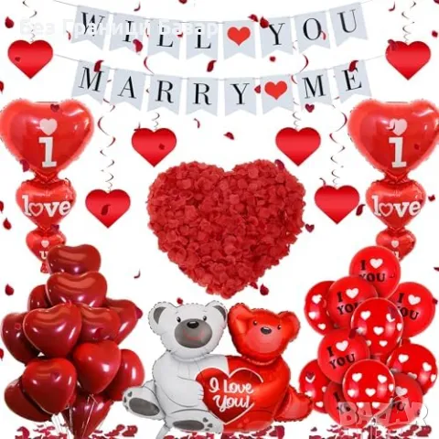 Нов Комплект за предложение и сватба – банер, балони, розови листенца