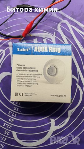 ПИР PIR датчик за движение 360°, снимка 5 - Сейфове и каси - 37116806