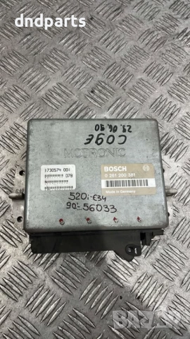 Компютър BMW 520i E34 1990г. 0261200381 