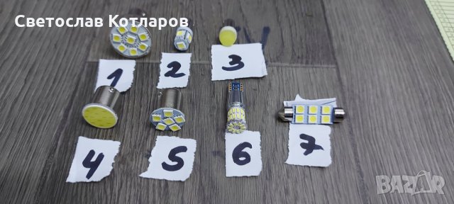 диодни крушки лед светлини лед диод камбус, снимка 2 - Аксесоари и консумативи - 32615502