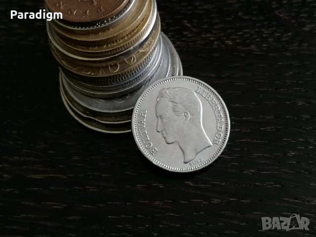 Mонета - Венецуела - 1 боливар | 1967г., снимка 2 - Нумизматика и бонистика - 29000758