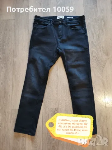 Долнища, анцузи, дънки за момче, мъж S, M, L, снимка 7 - Спортни дрехи, екипи - 49534581