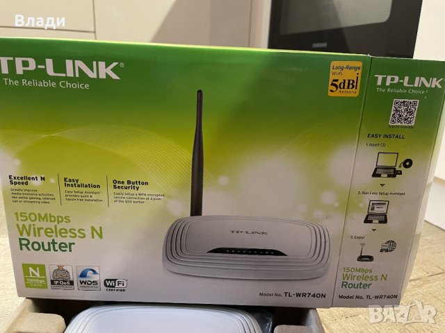 Рутер TP LINK TR-WR740N