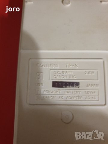 canon tp-8, снимка 3 - Друга електроника - 35259178