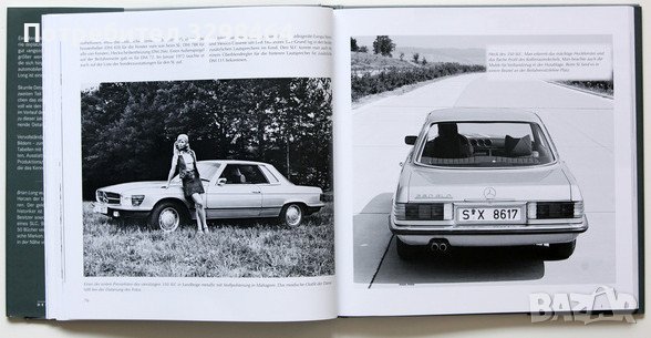 Mercedes-Benz SL и SLC, Мерцедес книга, снимка 6 - Специализирана литература - 43751052