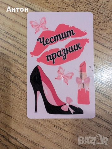 Персонализиран магнит за хладилник - подаръци за гостите абитуриентски бал, снимка 4 - Подаръци за жени - 53253156