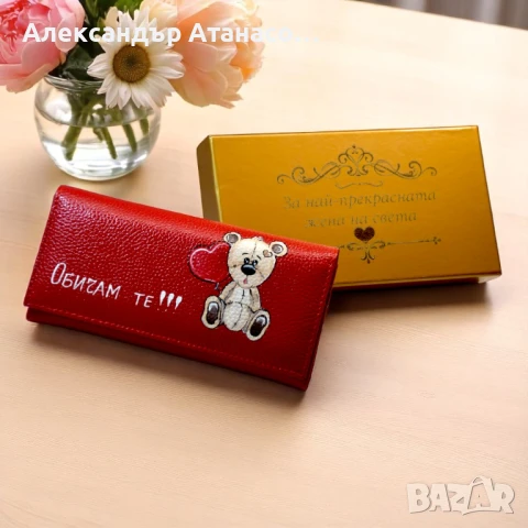 Ръчно рисуване по ваш избор на дамско и мъжко портмоне от естествена кожа 