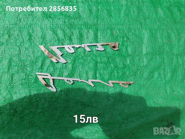 Волга ГАЗ 24, снимка 9 - Части - 40350223