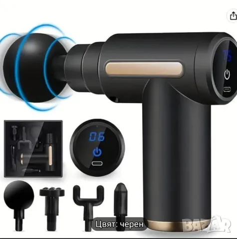 Масажор мощен компактен , снимка 4 - Масажори - 48006396