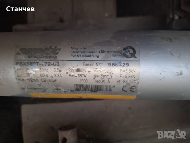 мотор редуктор за линейно преместване с енкодер, снимка 2 - Електродвигатели - 50926324