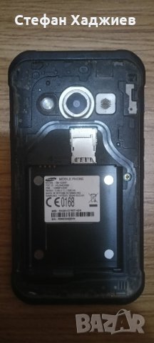 Телефон - Samsung Galaxy X Cover 3, снимка 4 - Samsung - 43024331