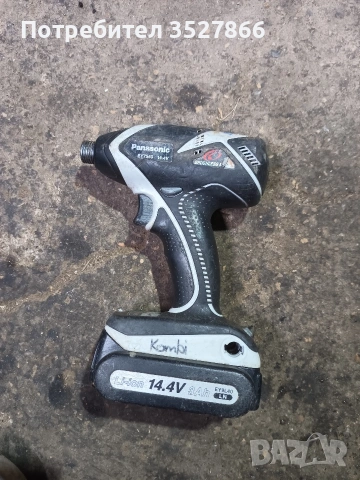 Импакт Panasonic