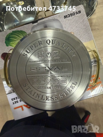 Луксозен комплект тенджери с неръждаема стомана и златисти дръжки, снимка 7 - Съдове за готвене - 53438097