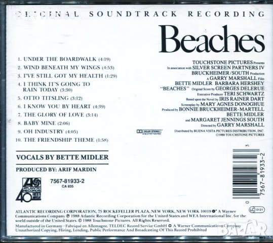 Beaches, снимка 2 - CD дискове - 37471058