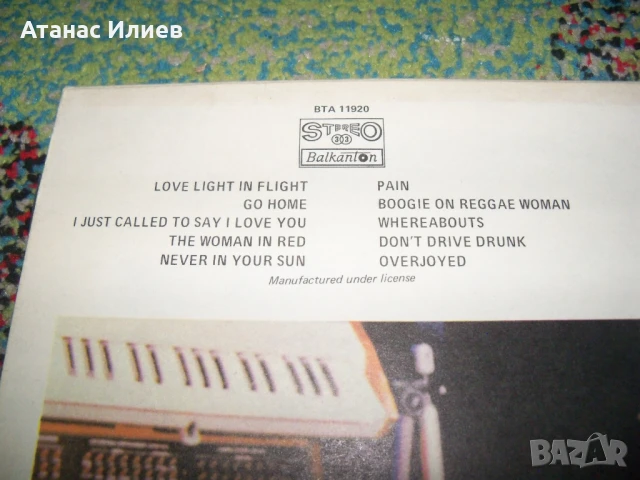 Стиви Уондър, Stevie Wonder – Greatest Hits, ВТА 11920, 1985г., снимка 3 - Грамофонни плочи - 50940979